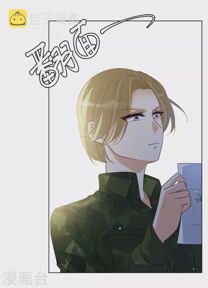 第195话 算无遗策116