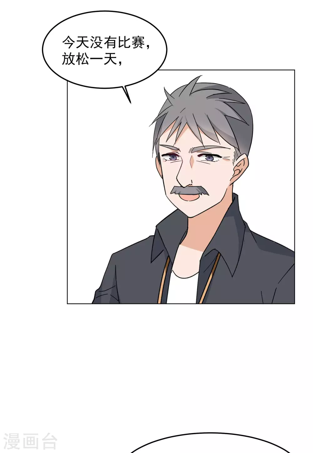 第126话 登山之路17