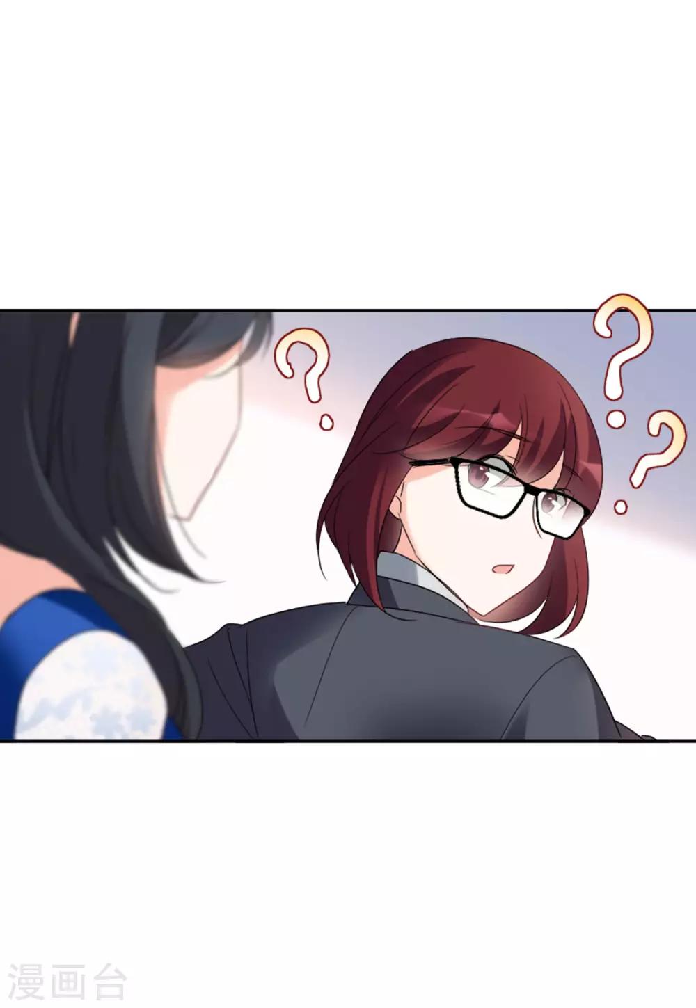 第21话2 反转15