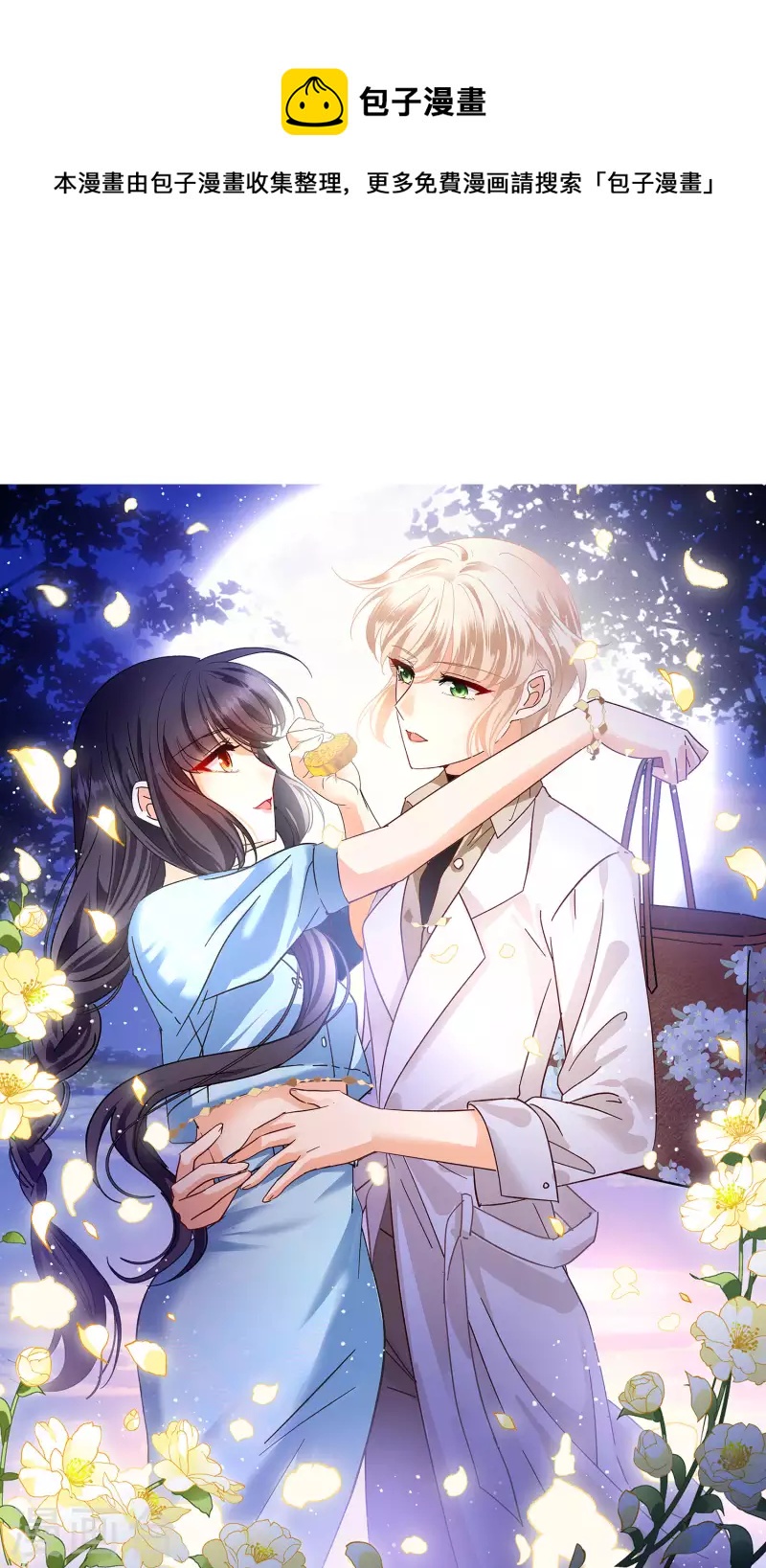 第171话 恶有恶报10