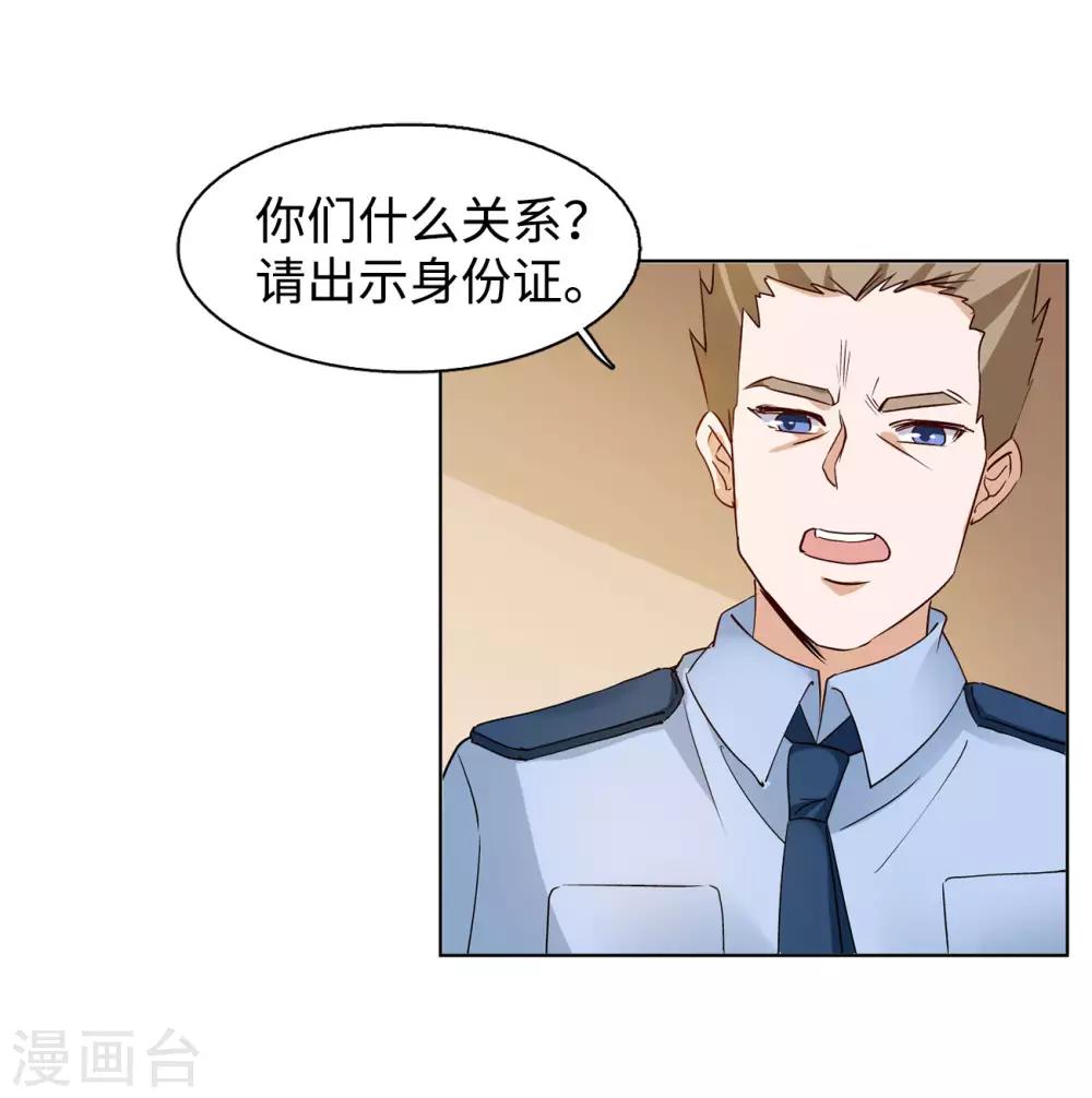 第6话3 死亡之谜22