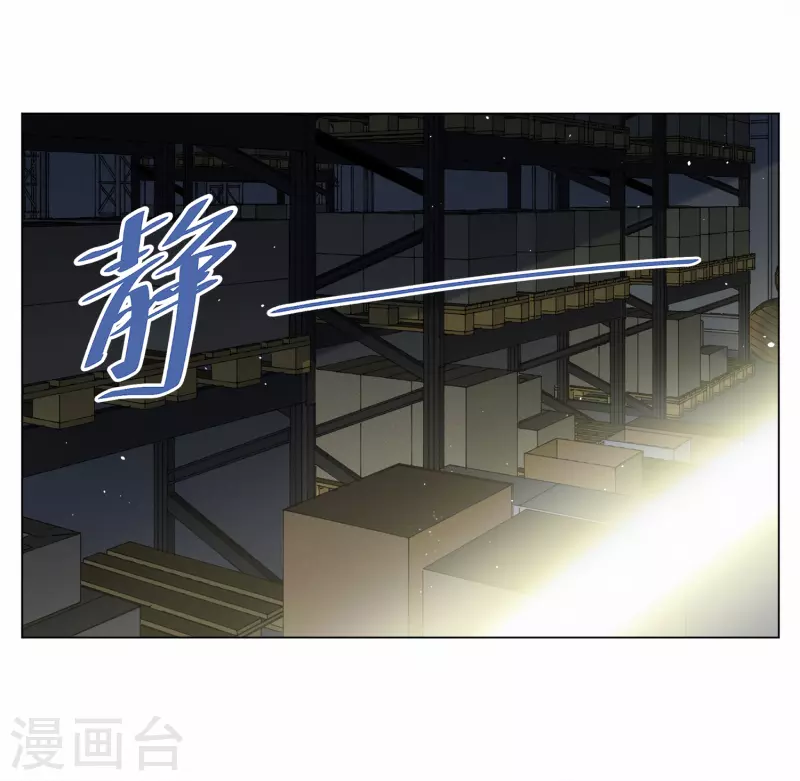第227话 暗夜追逃223