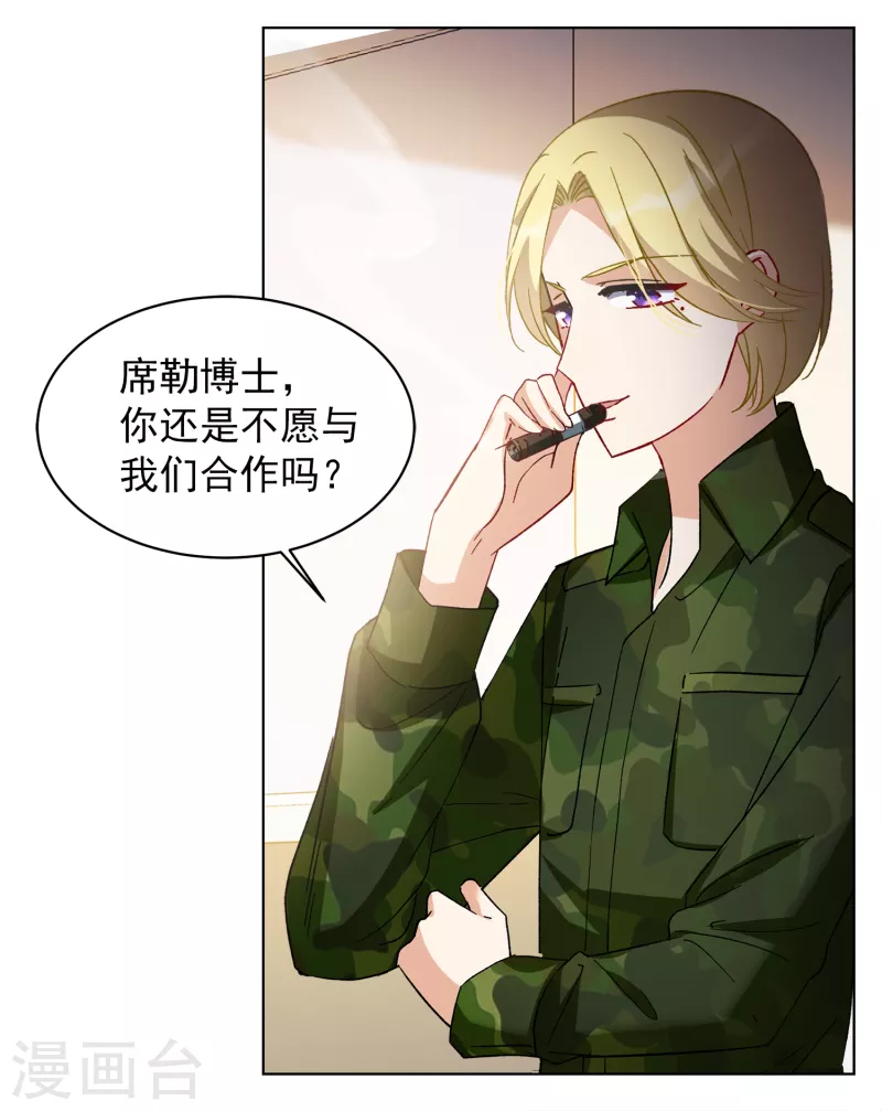 第187话 深入敌营15