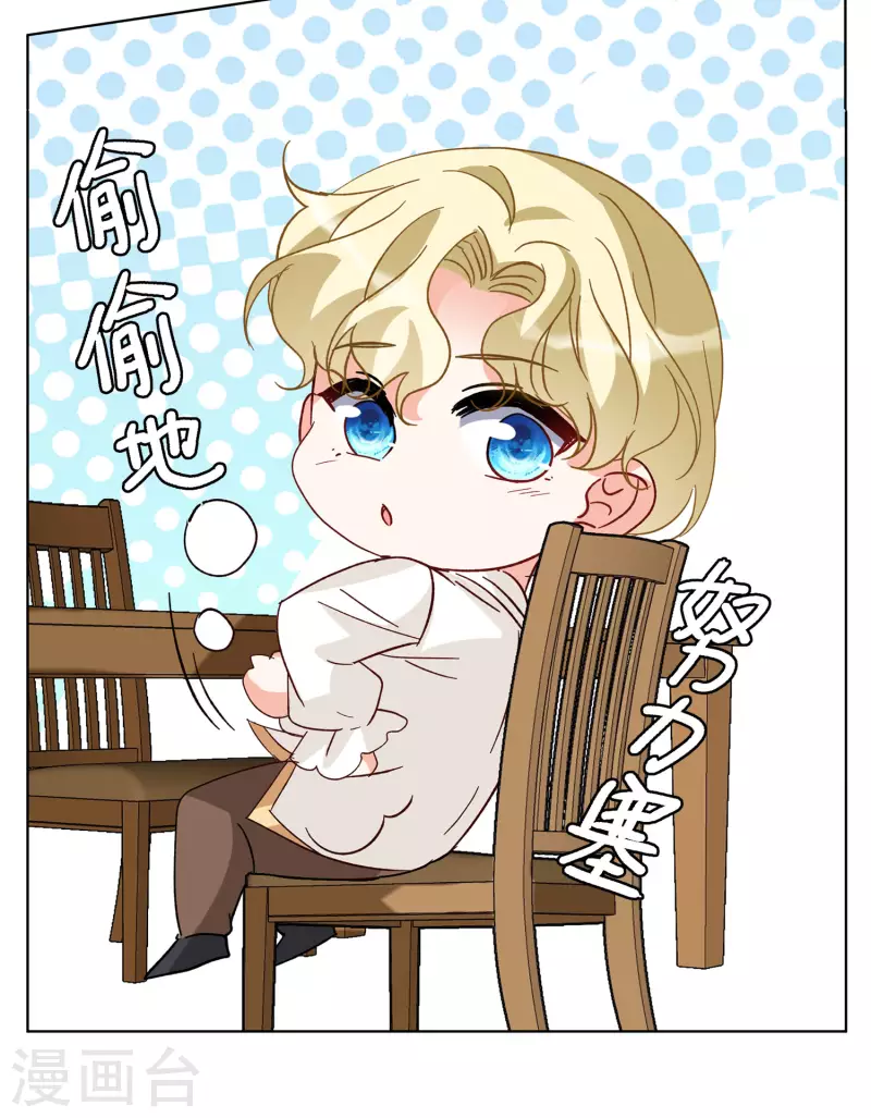 会员专属番外2 17号30