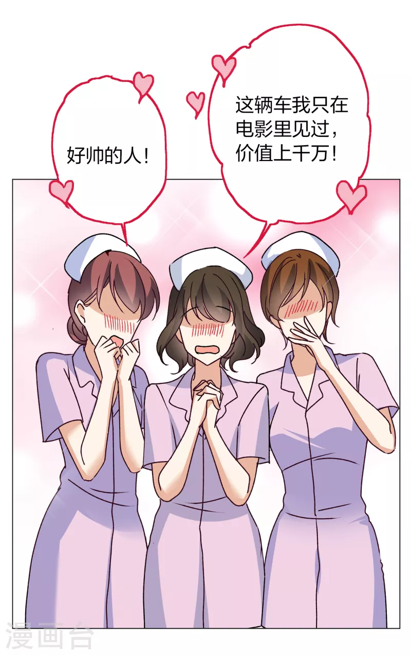 第180话 “鬼手”冷斯418