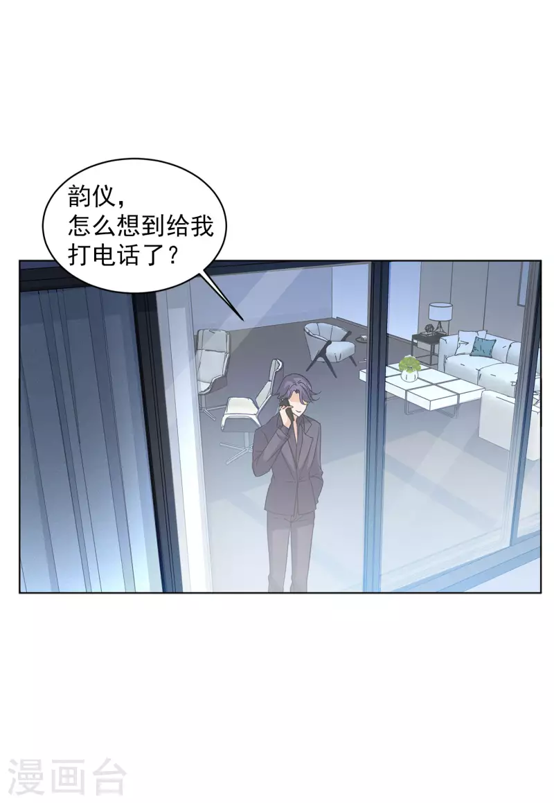 第145话 投票风云23