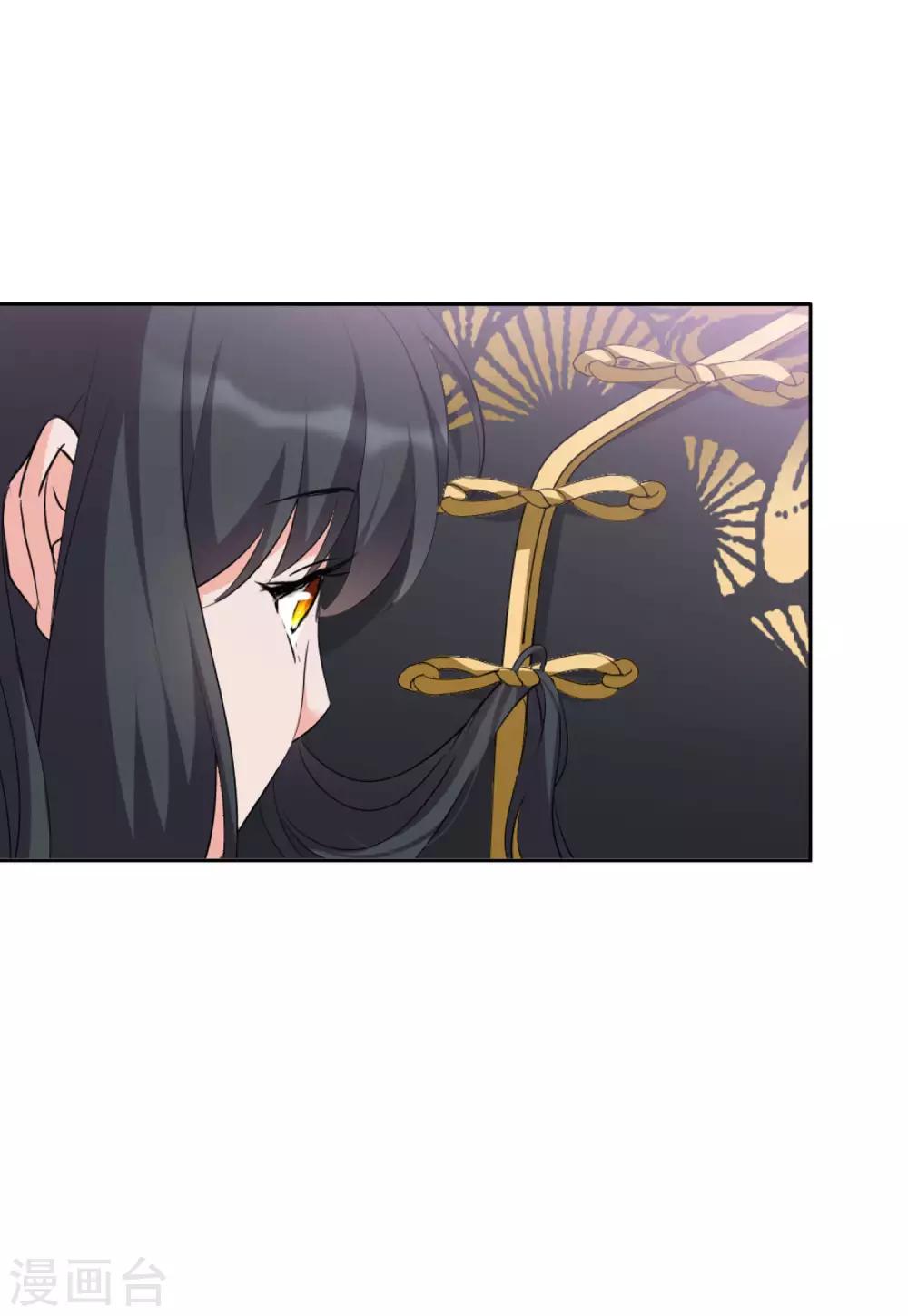 第15话1 陌生的他18