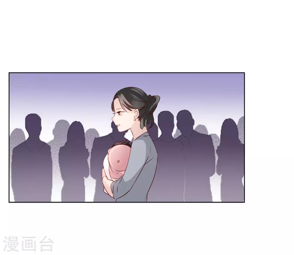 第8话1 幕後黑手29
