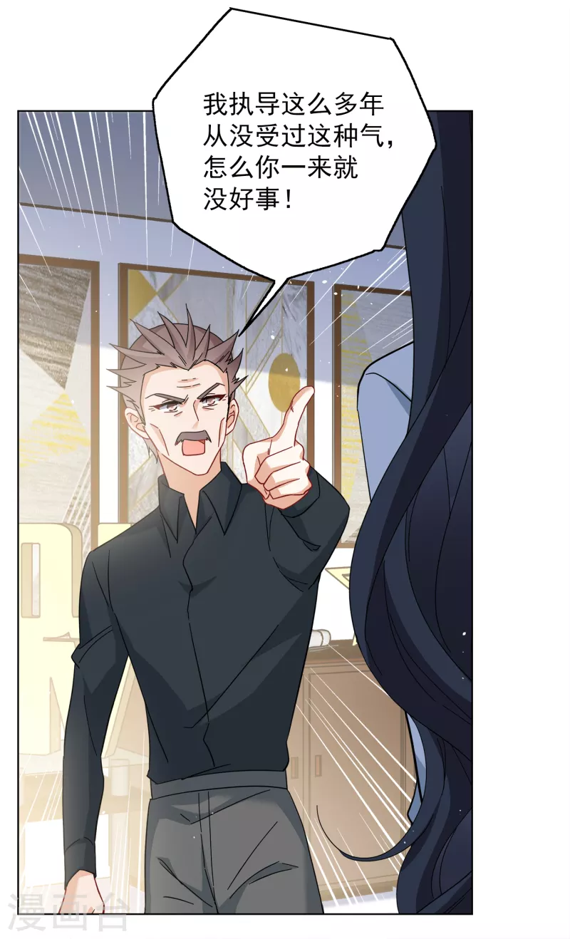 第223话 谁是内鬼124