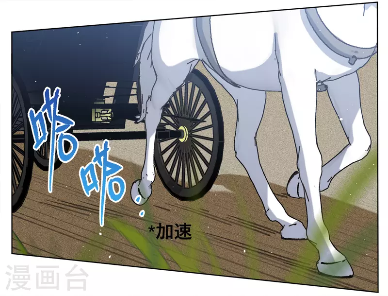 第234话 意外突降34