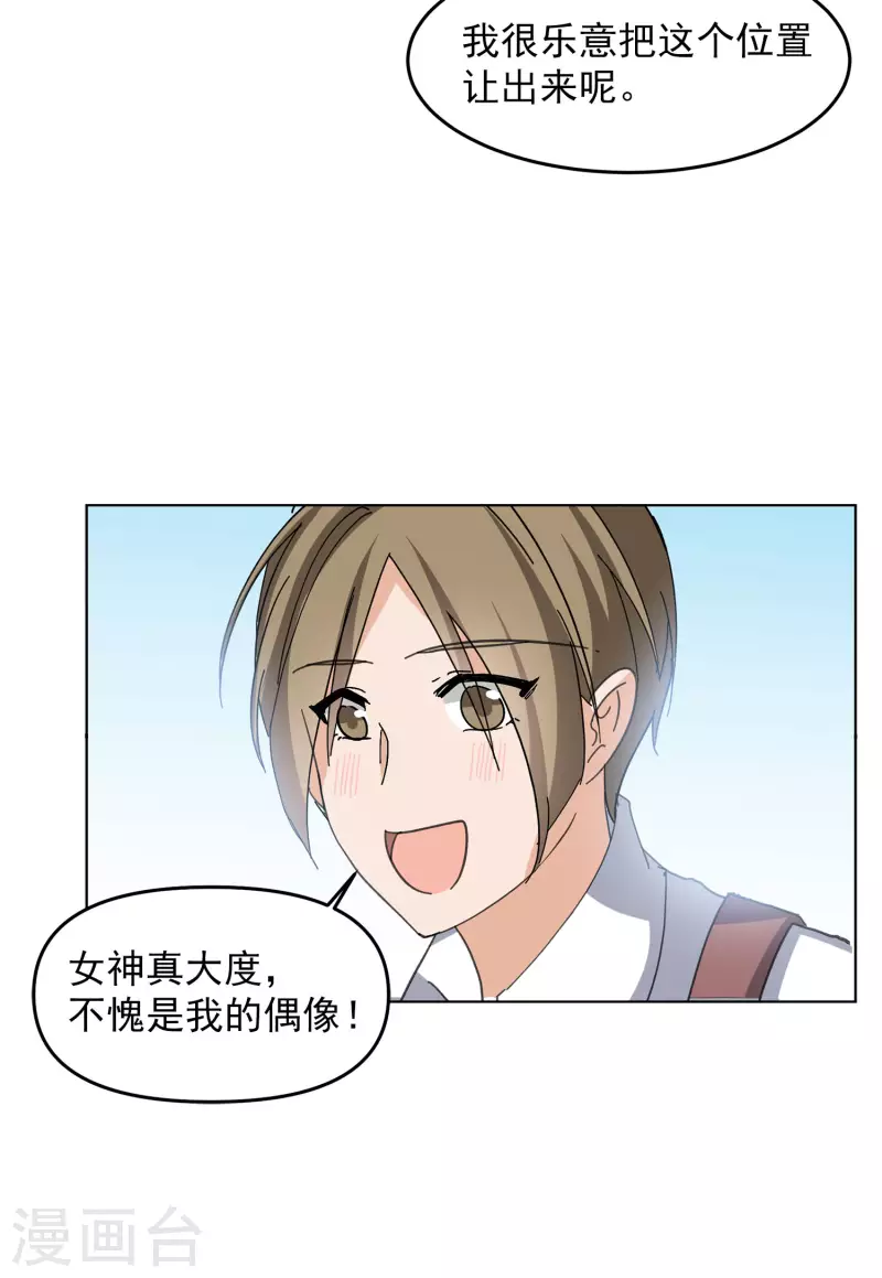 第127话 登山之路216