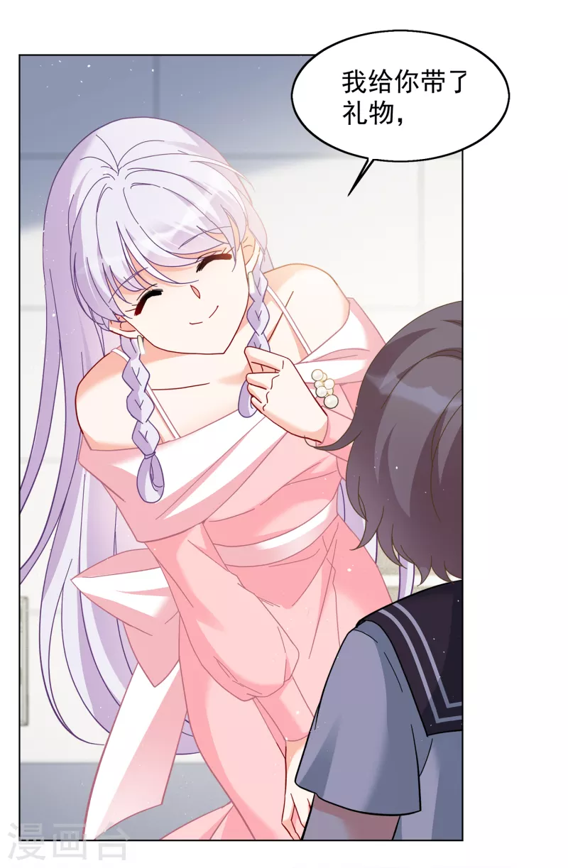 第217话 意想不到的人17