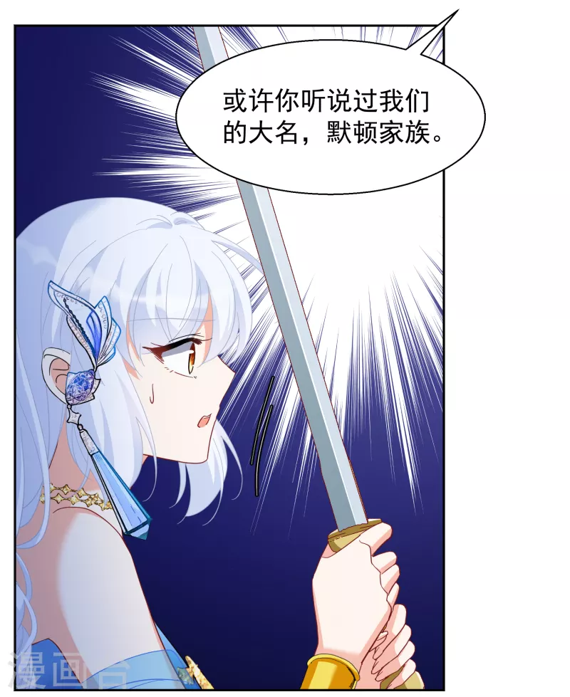 第243话 受难312