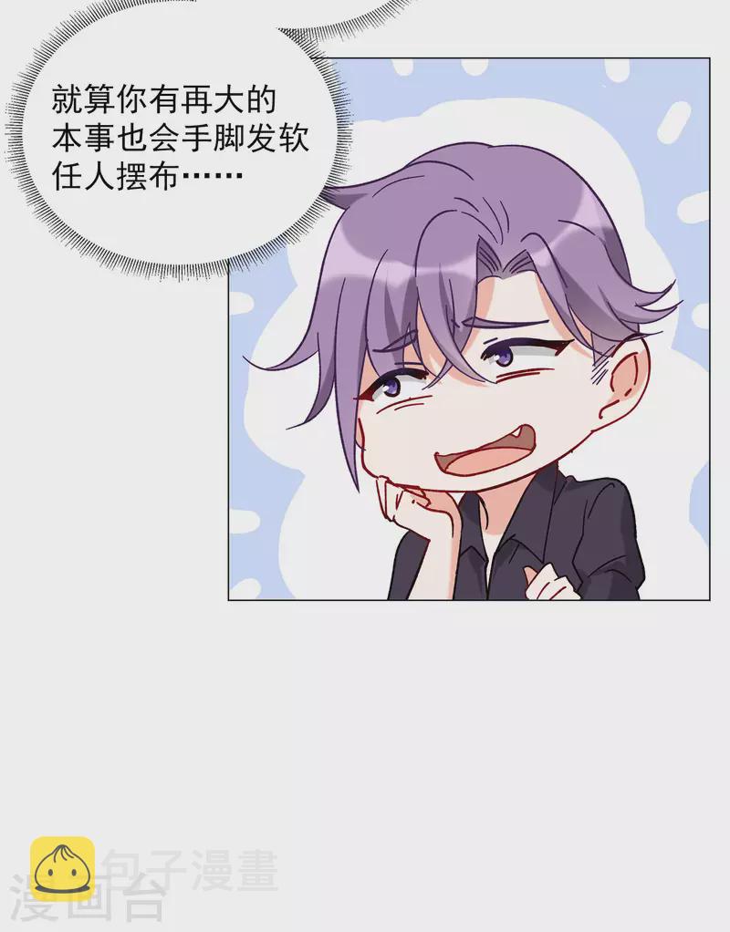 第158话 自寻死路311