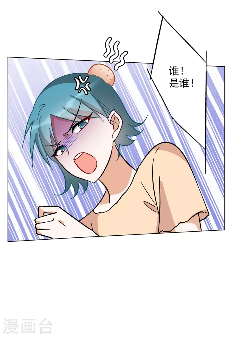 第164话 渣男的公关325