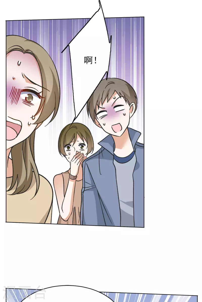 第168话 极端粉124