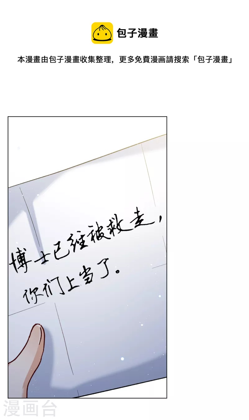 第195话 算无遗策117
