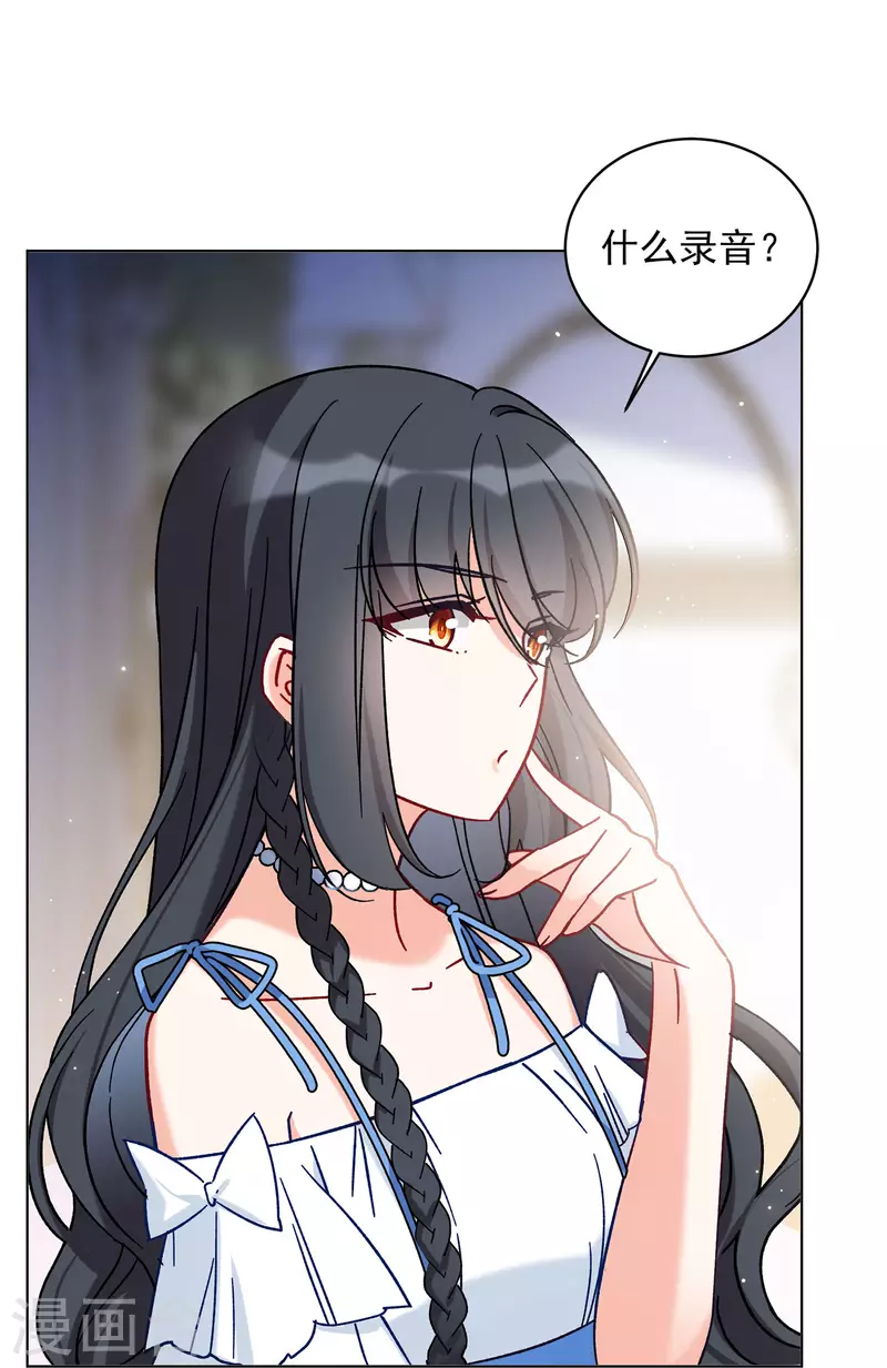 第157话 自寻死路219