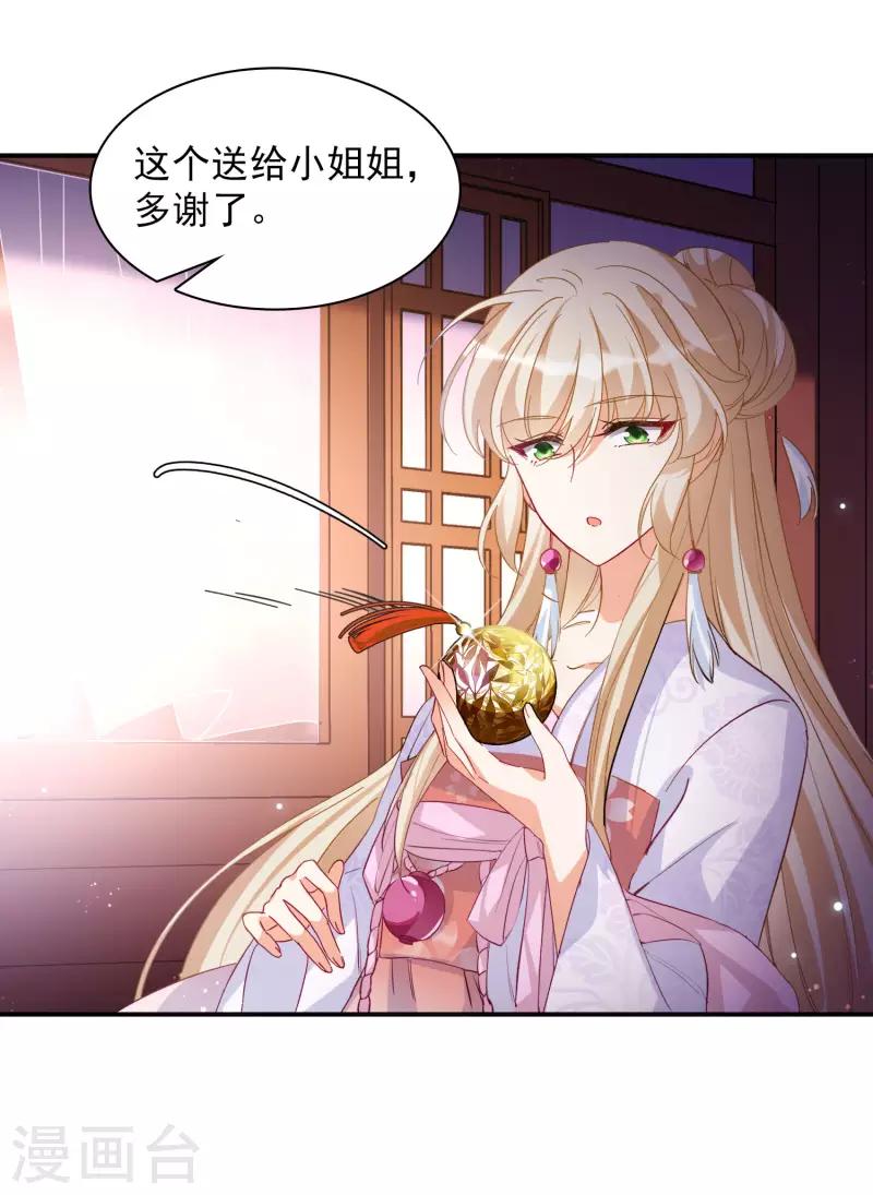 七夕番外31