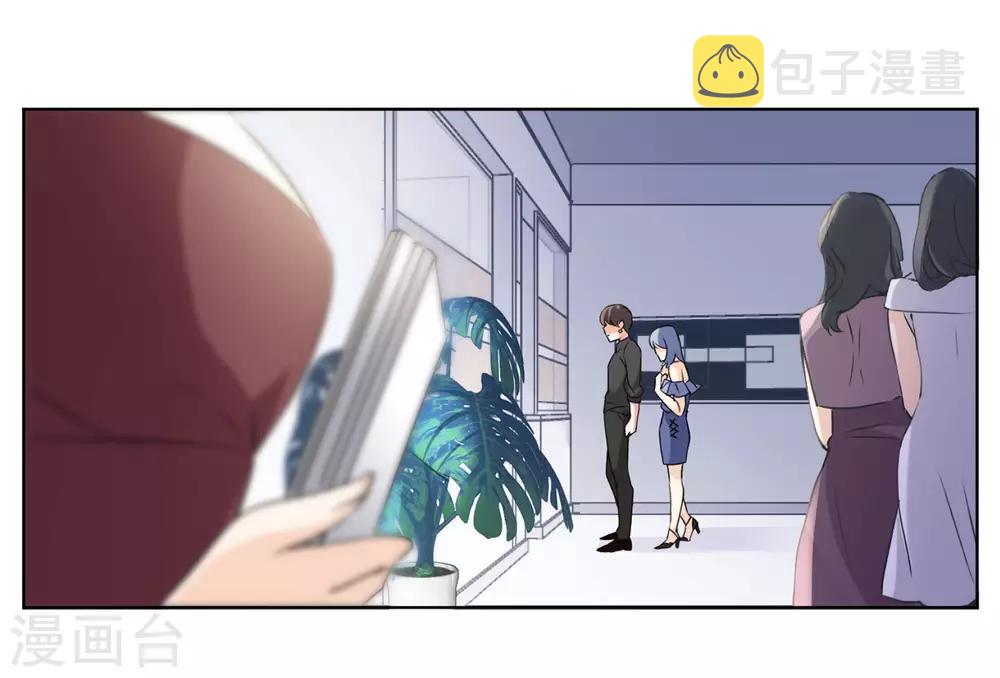 第7话3 黑上热搜8