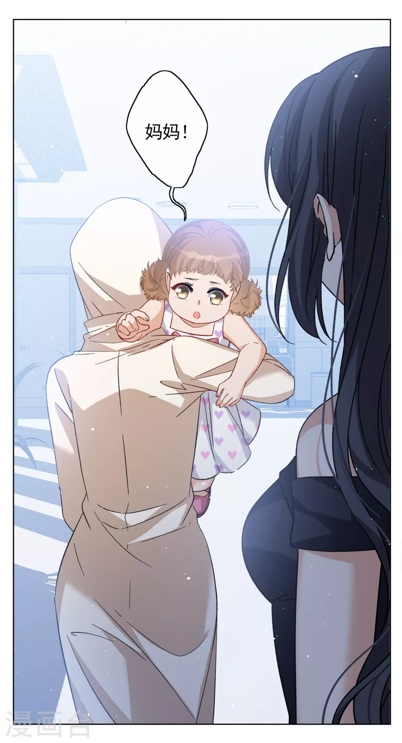 第201话 定妆照113