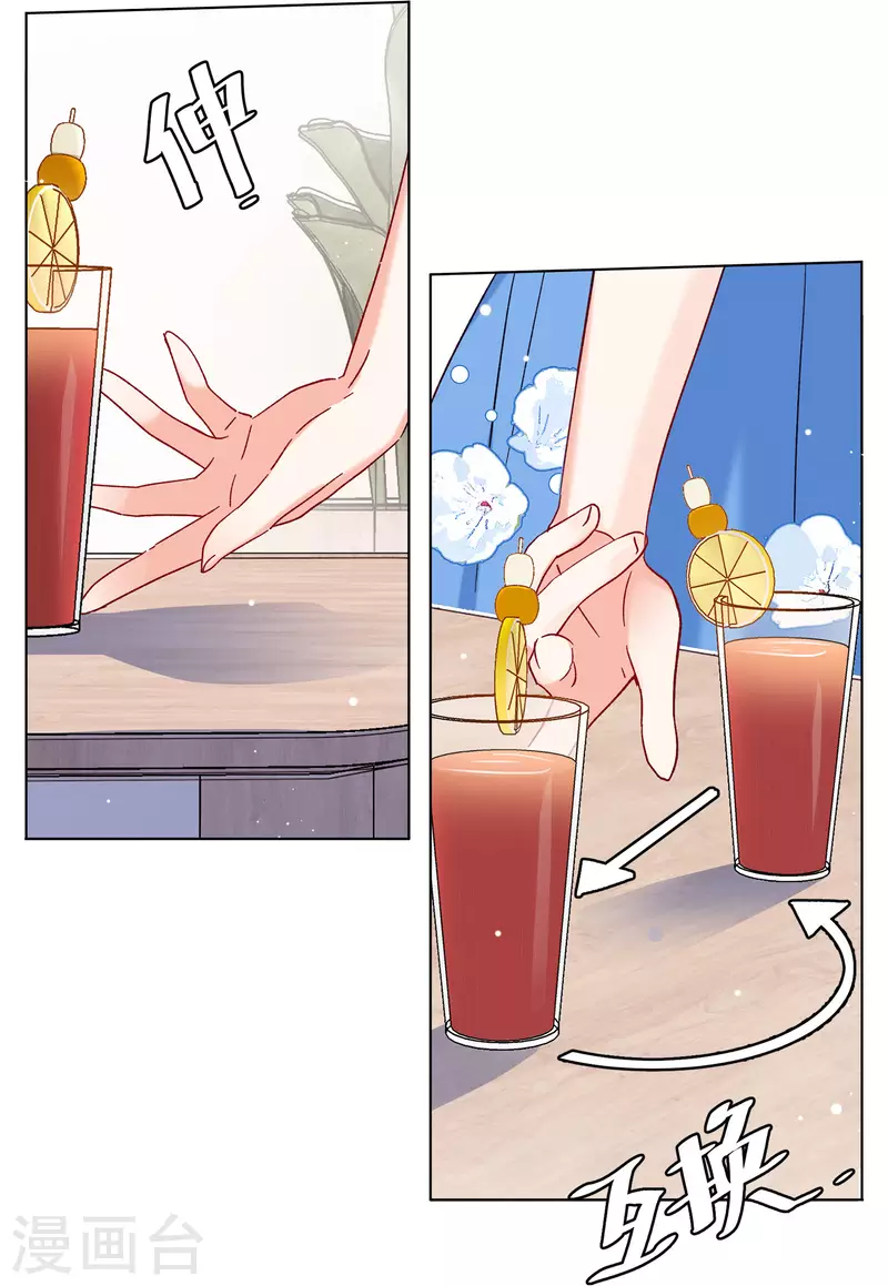 第157话 自寻死路216