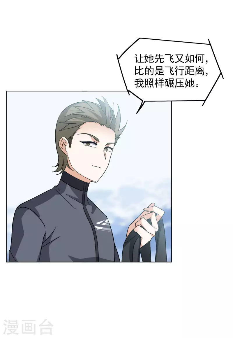第142话 她不是人213