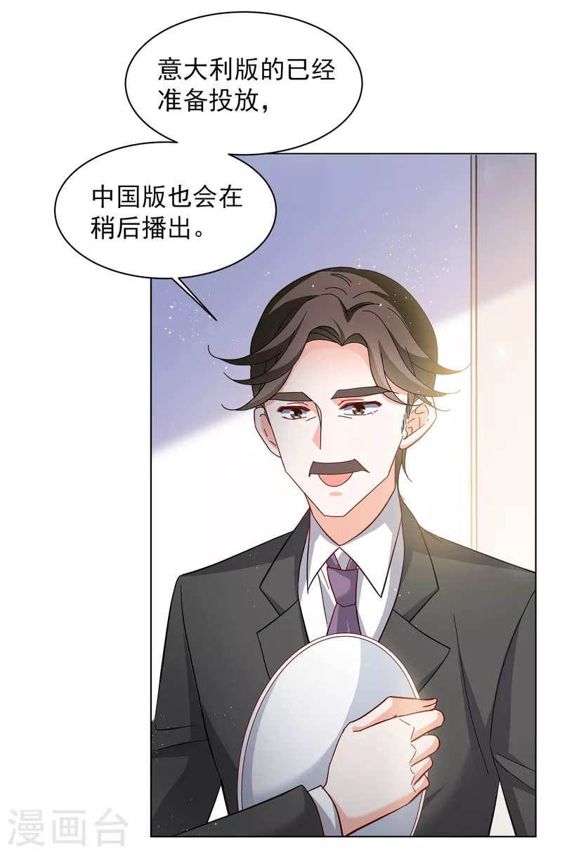 第207话 女主角323