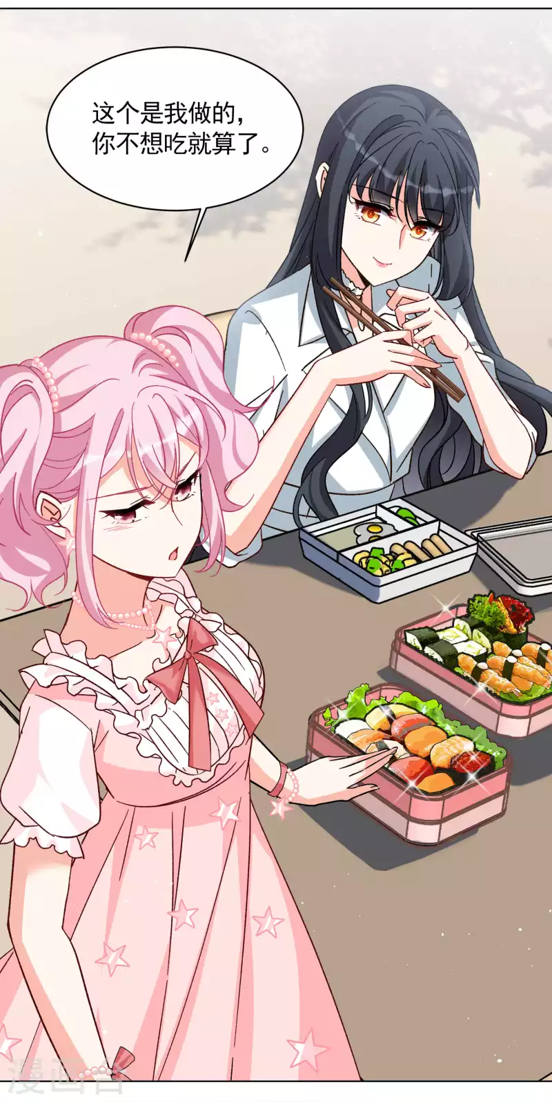 第257话 爲你而来27