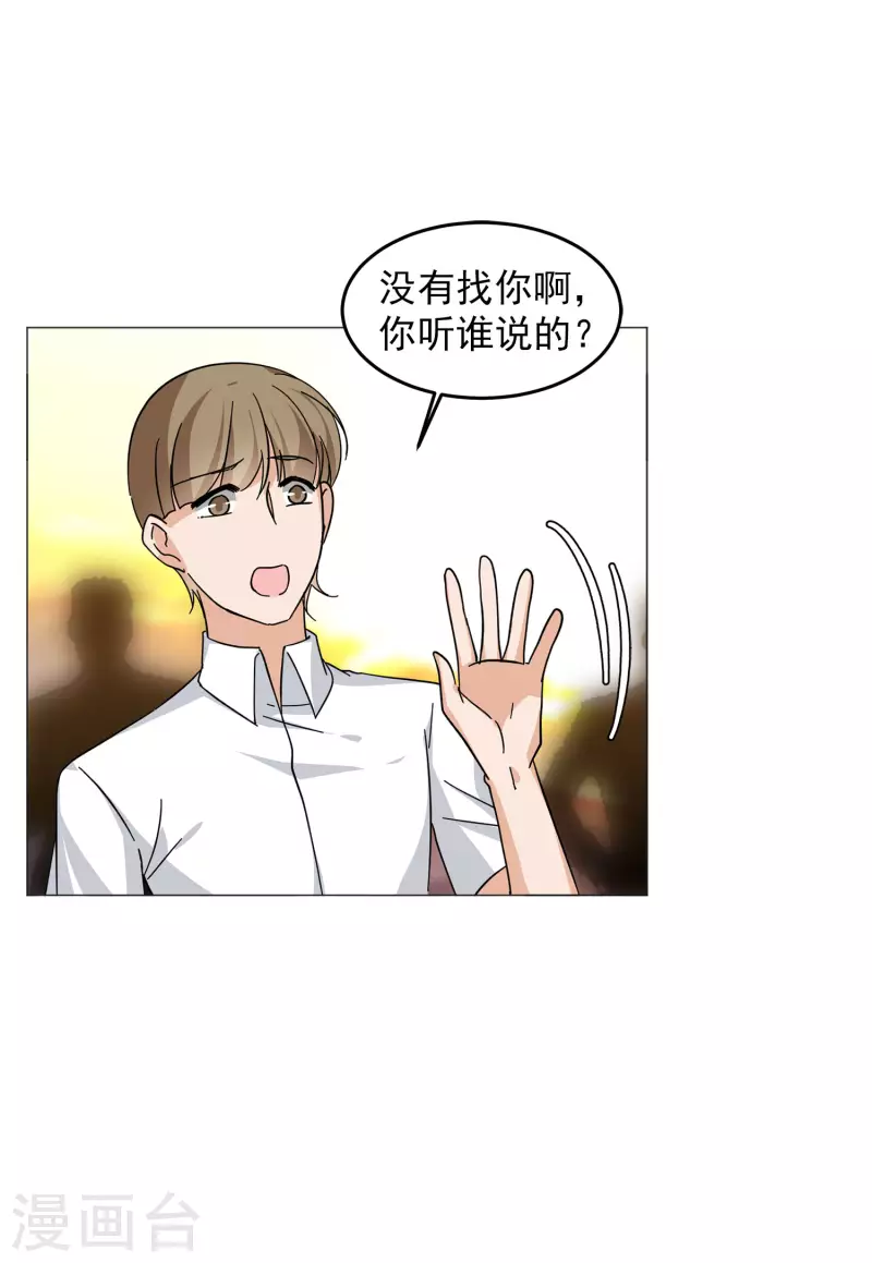 第135话 星钻119