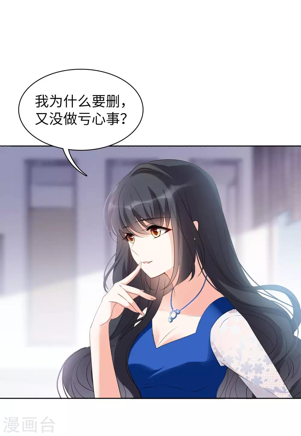 第21话3 反转22