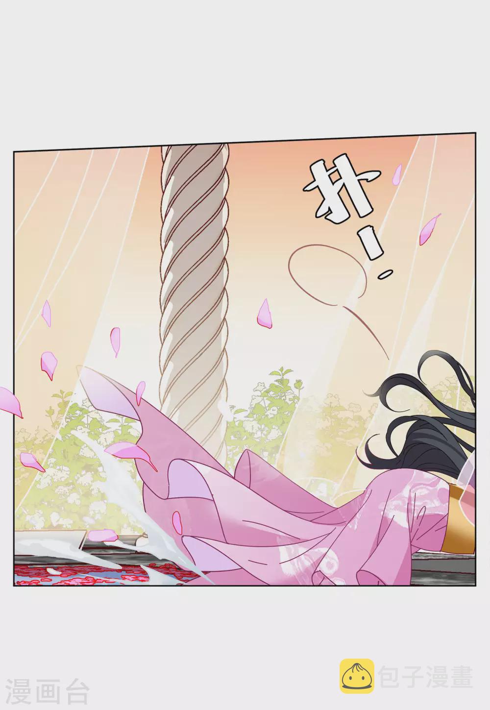 情人节番外19