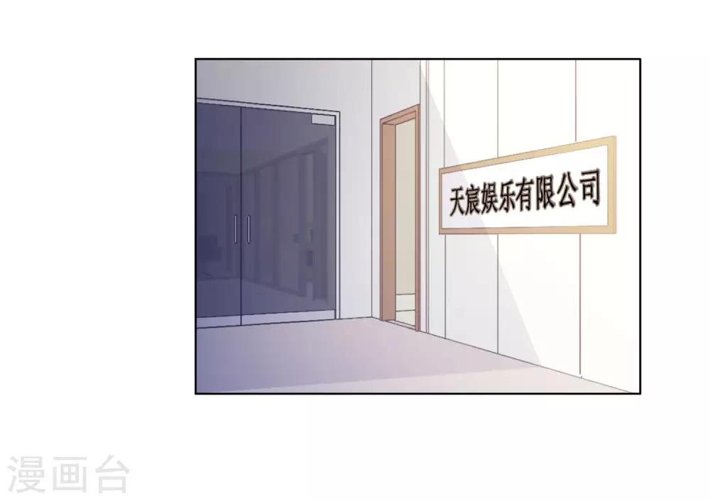 第8话2 幕後黑手26