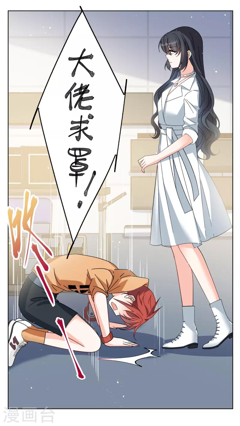 第215话 演员进组29