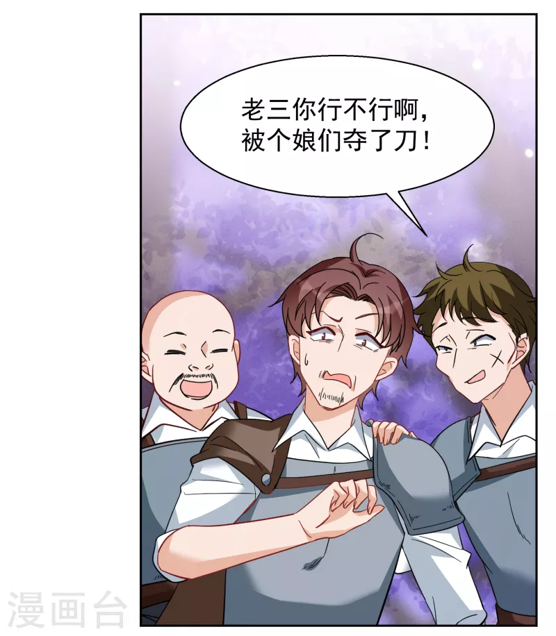 第243话 受难39