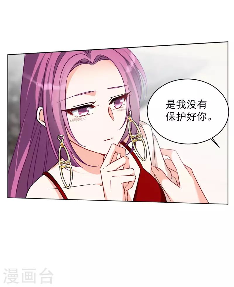 第162话 渣男的公关114