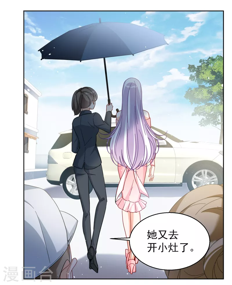 第254话 不再需要你222