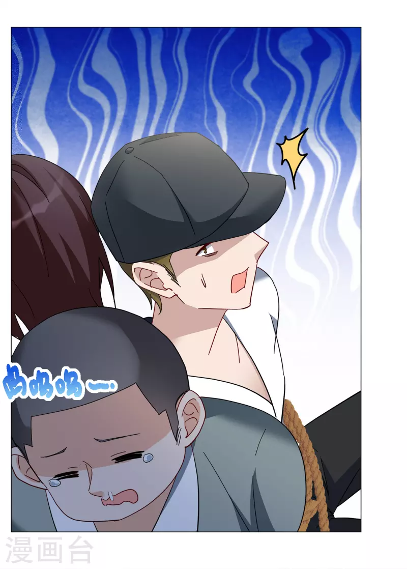 第230话 白衣女鬼？219