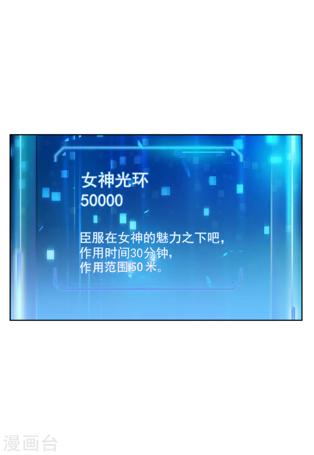 第29话4 节目分组16
