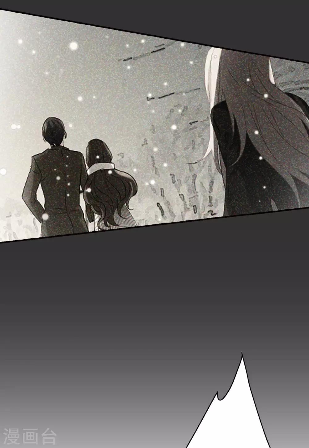 第18话2 真相流出14