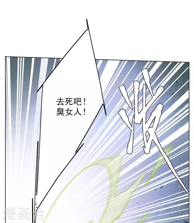 第168话 极端粉18