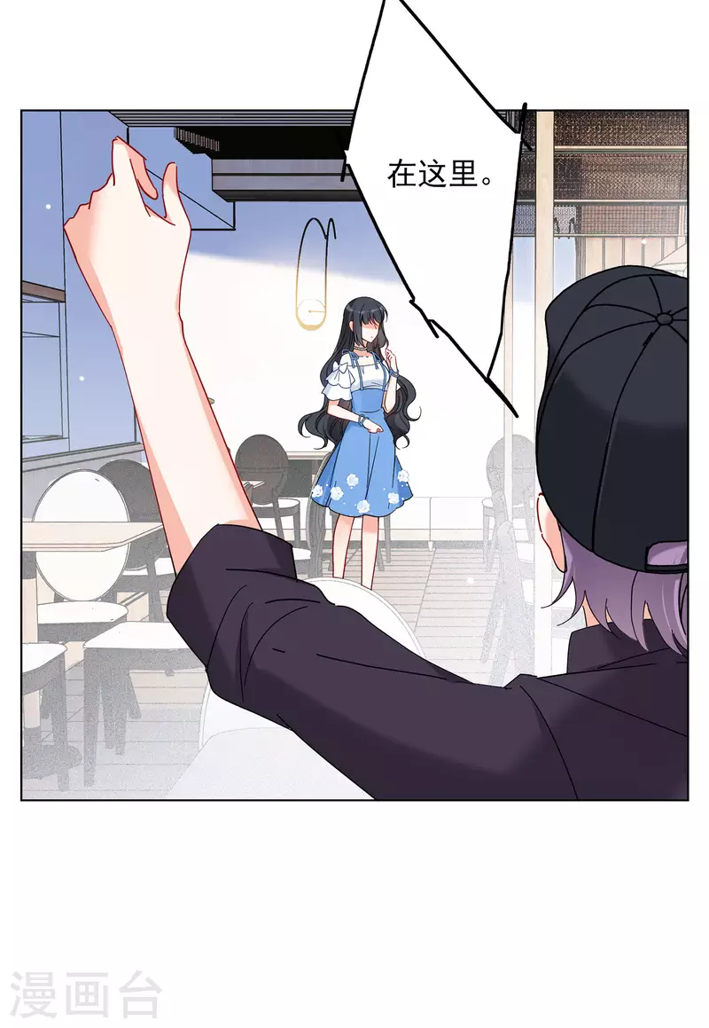 第156话 自寻死路15