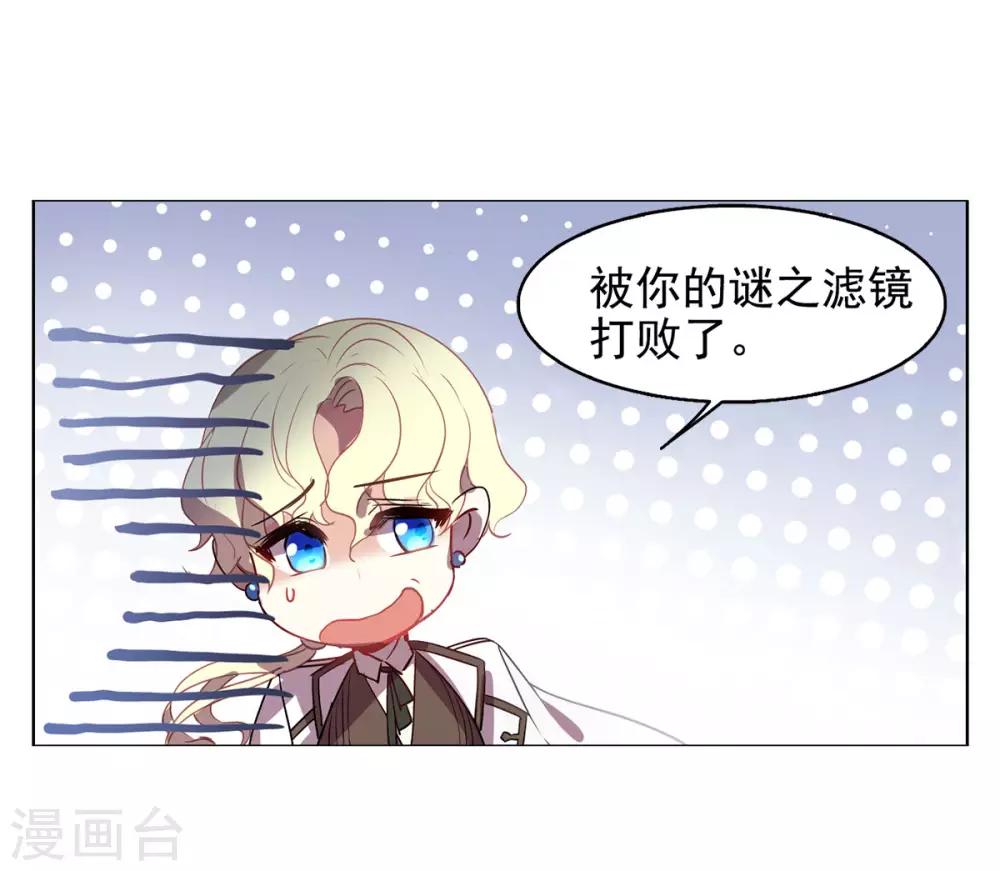 第2话1 世上另一个我14