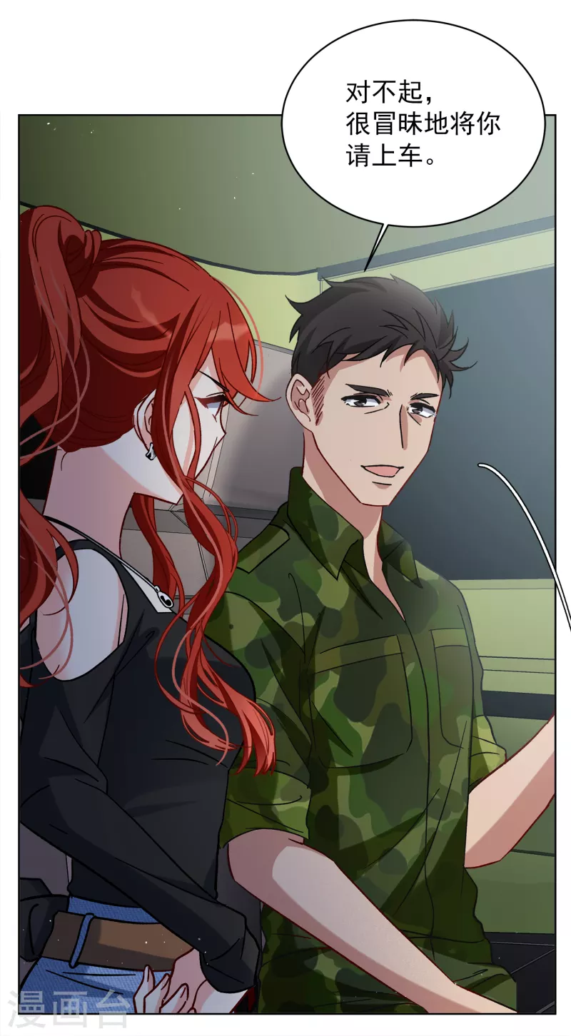 第185话 S级任务219