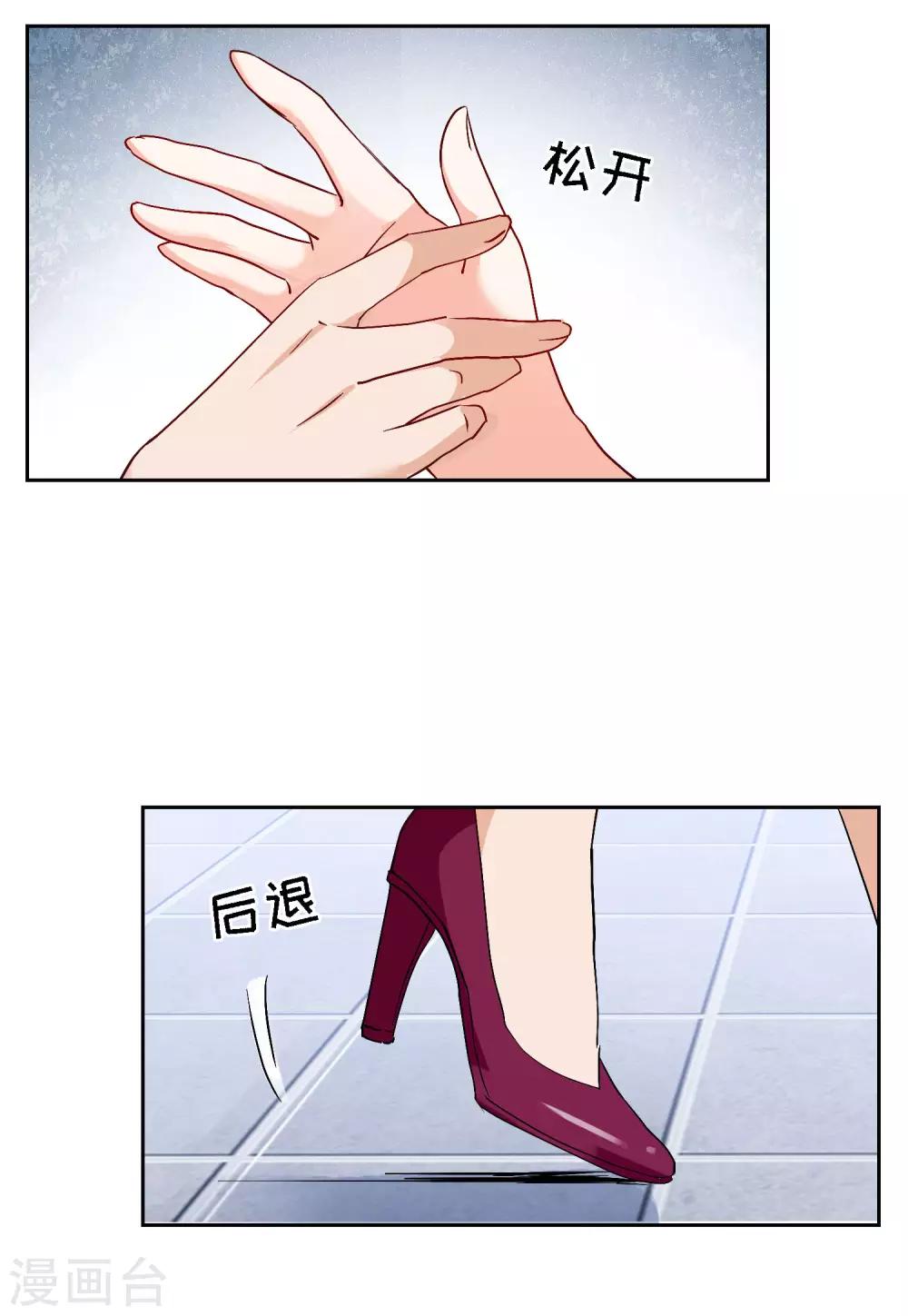 第27话3 综艺嘉宾18