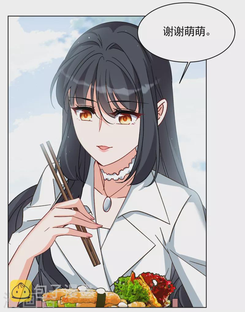 第257话 爲你而来28
