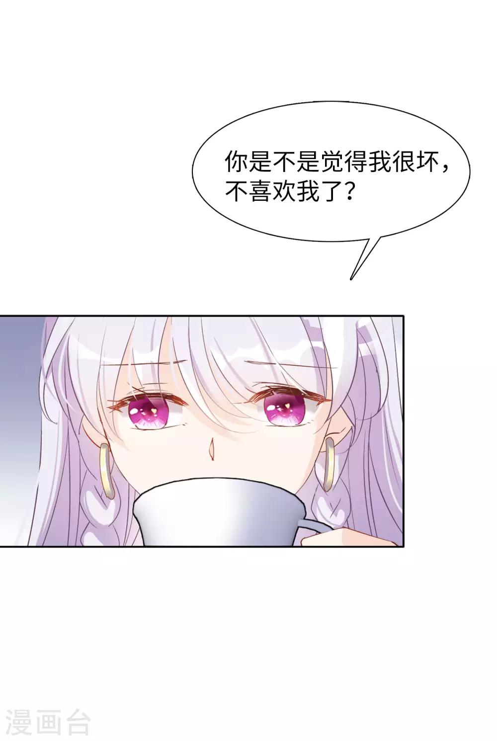 第9话1 影后成名系统18