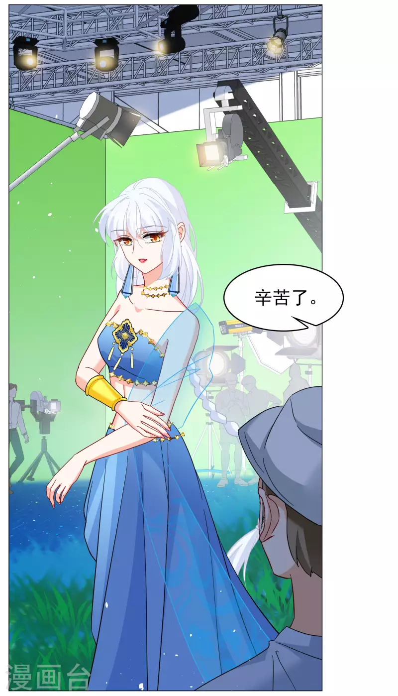 第260话 月下诉情28