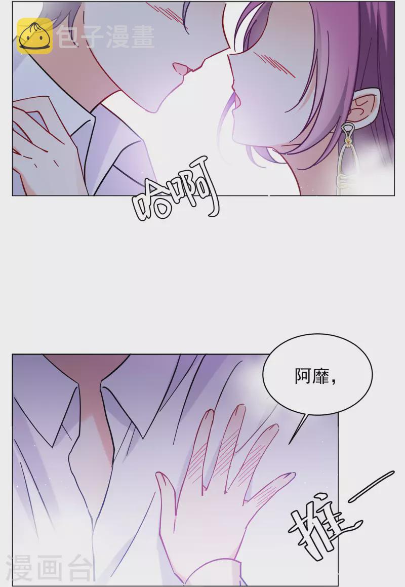 第155话 阴谋酝酿311