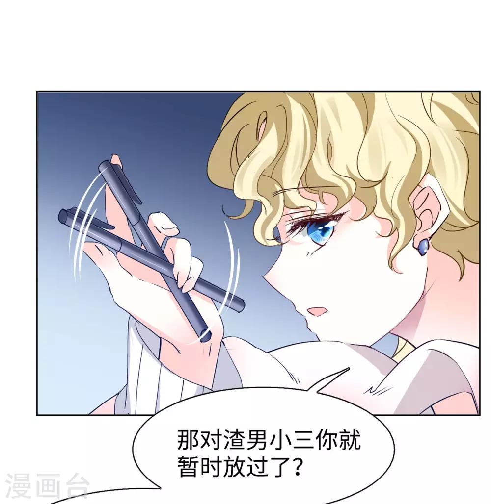 第6话2 死亡之谜16